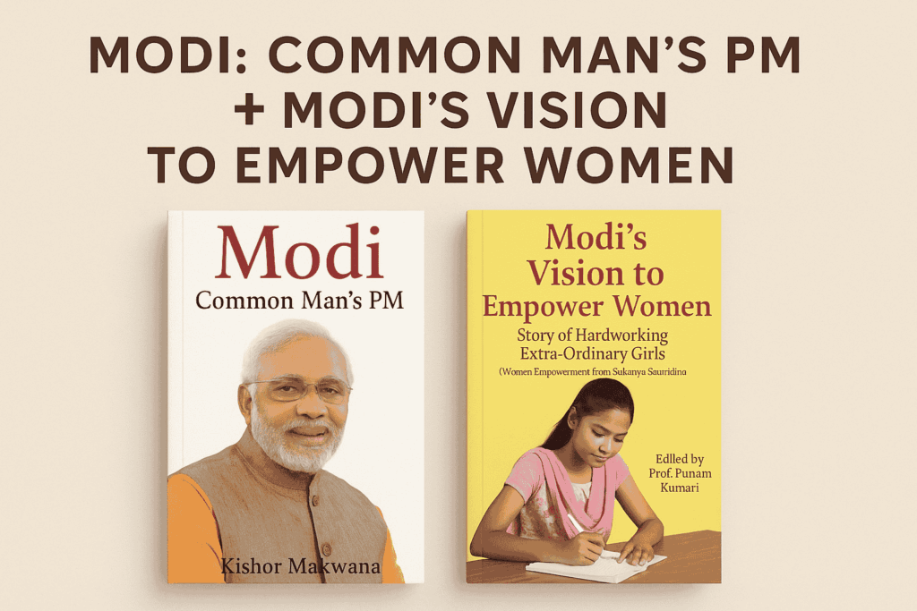 Modi-Common-Man’s-PM-Modi’s-Vision-to-Empower-Women-Set-of-2-Books-Amazon-Affiliate-Digital-Preeyam-News