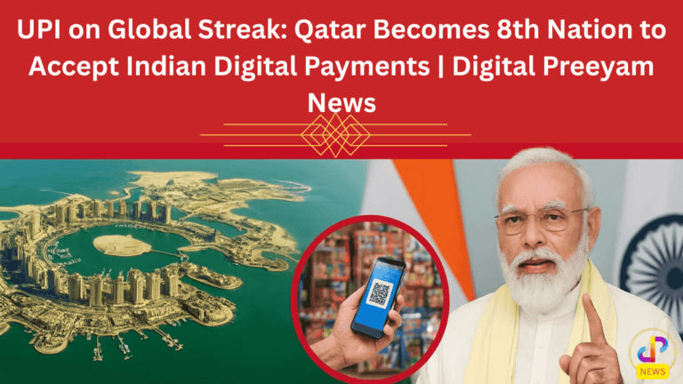 UPI_on_Global_Streak_Qatar-Becomes-8th-Nation-to-Accept-Indian-Digital-Payments-Digital-Preeyam-News