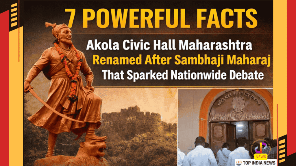 Akola-Civic-Hall-Maharashtra-Renamed-Sambhaji-Maharaj-Digital-Preeyam-News